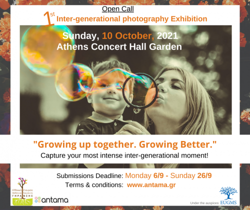 Intergenerational Photography Open Call